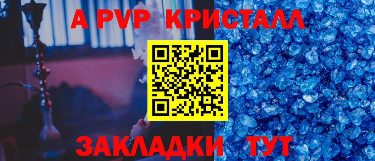 Alpha PVP СК кристаллы  Героин  КОКАИН  Меф МЯУ МЯУ   Нижнекамск  Вход с VPN  Бошки Шишки  Каннабис  ГАШ 