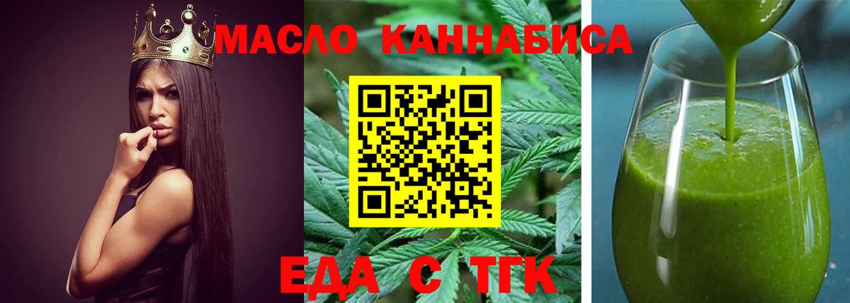 Canna-Cookies марихуана  Вход с VPN  Нижнекамск 