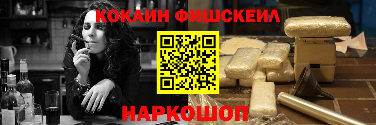 купить наркотик  Cocaine 99%  Нижнекамск  Вход с VPN  COCAIN Колумбийский 