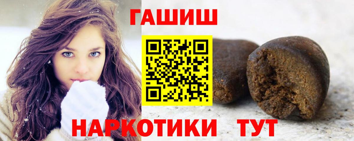 ГАШ хэш Нижнекамск