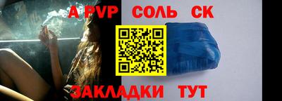 амф Бугуруслан