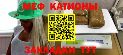 амф Бугуруслан
