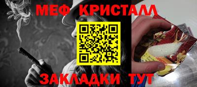 амф Бугуруслан