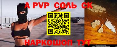 амф Бугуруслан