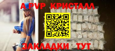 амф Бугуруслан
