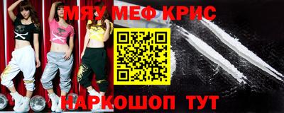 амф Бугуруслан