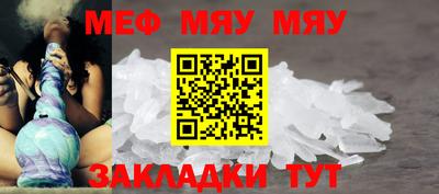 амф Бугуруслан