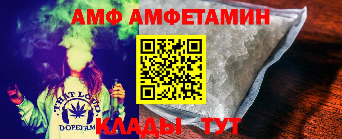 МЕТАМФЕТАМИН винт Нижнекамск